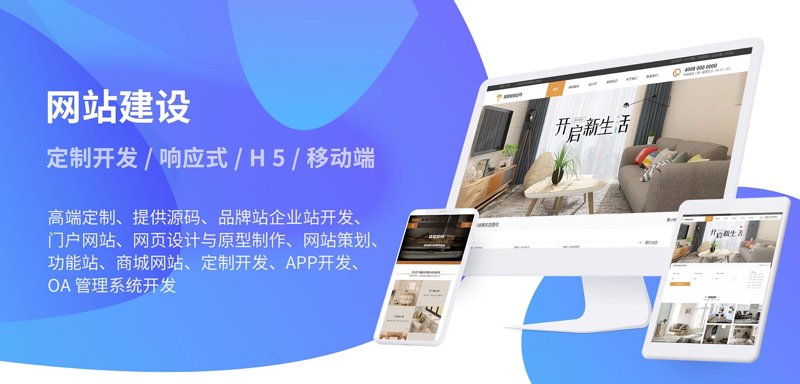 合肥软件开发：本地行业的活力源泉