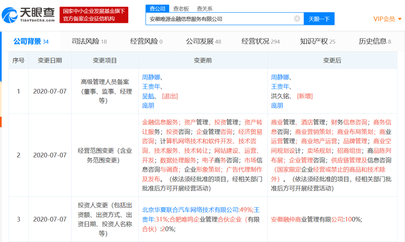 网络科技公司：引领未来发展的新引擎